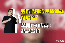 宝鸡如果欠债的人消失了怎么查找，专业讨债公司的找人方法